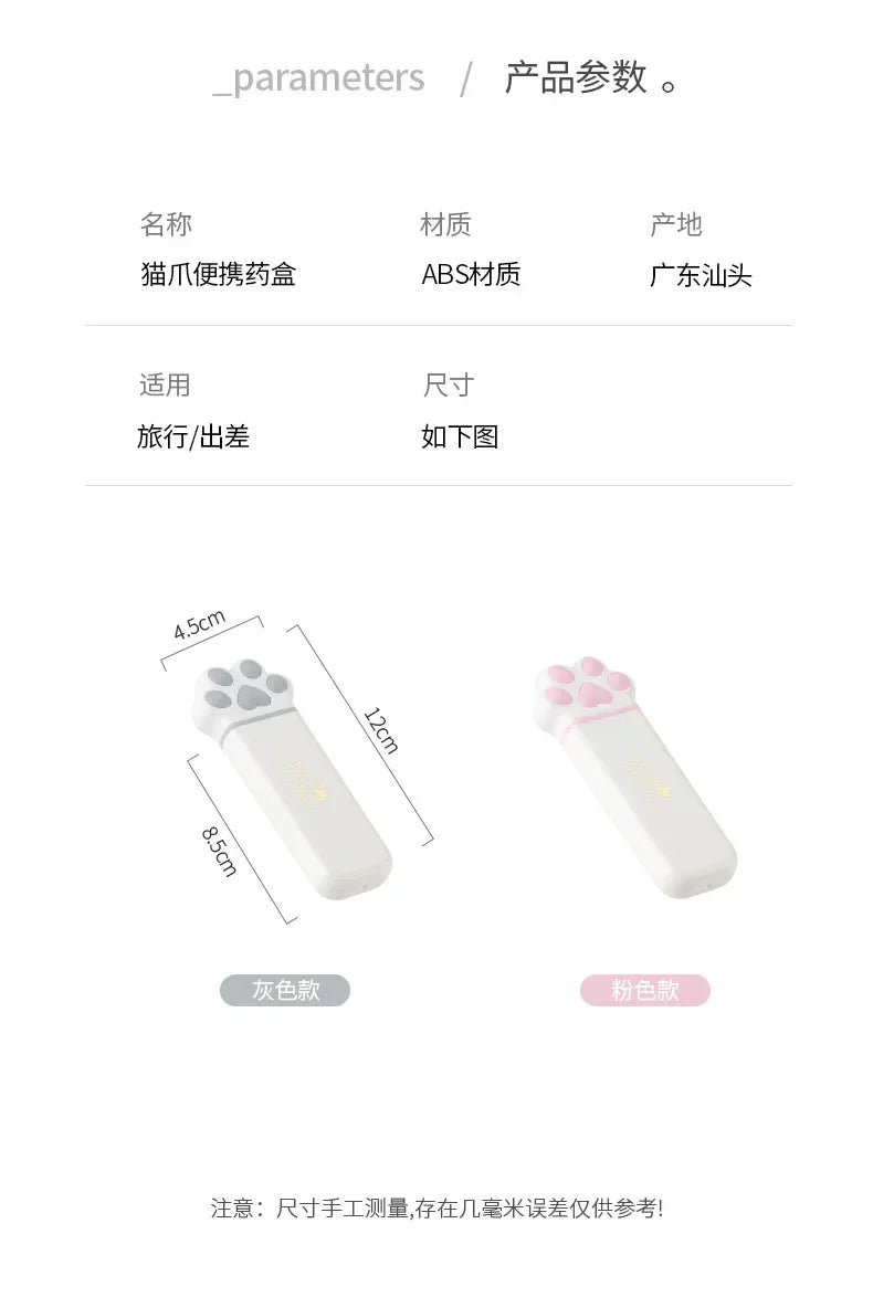 Mini Caixa de Armazenamento de Remédios Box Storage®